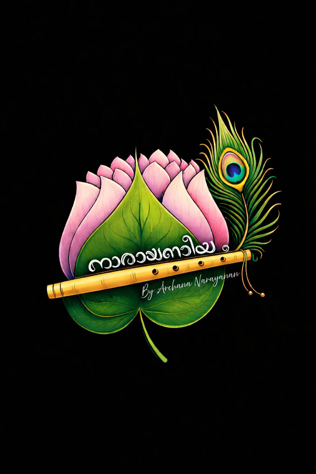 narayaneeyambyarchana.com